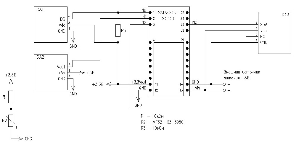 Smacont. Схема подключения датчиков температуры к модулю SC120